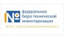 Ростехинвентаризация-Федеральное БТИ, ФГУП, филиал по Алтайскому краю